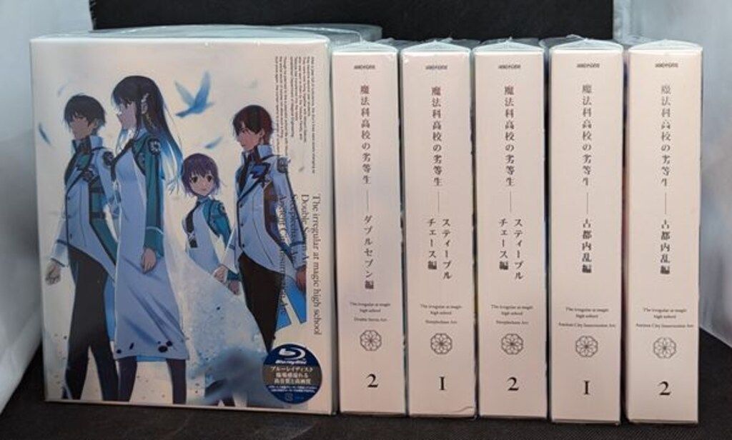 アニメBlu-ray 3期セット 魔法科高校の劣等生 3期全6巻 セット