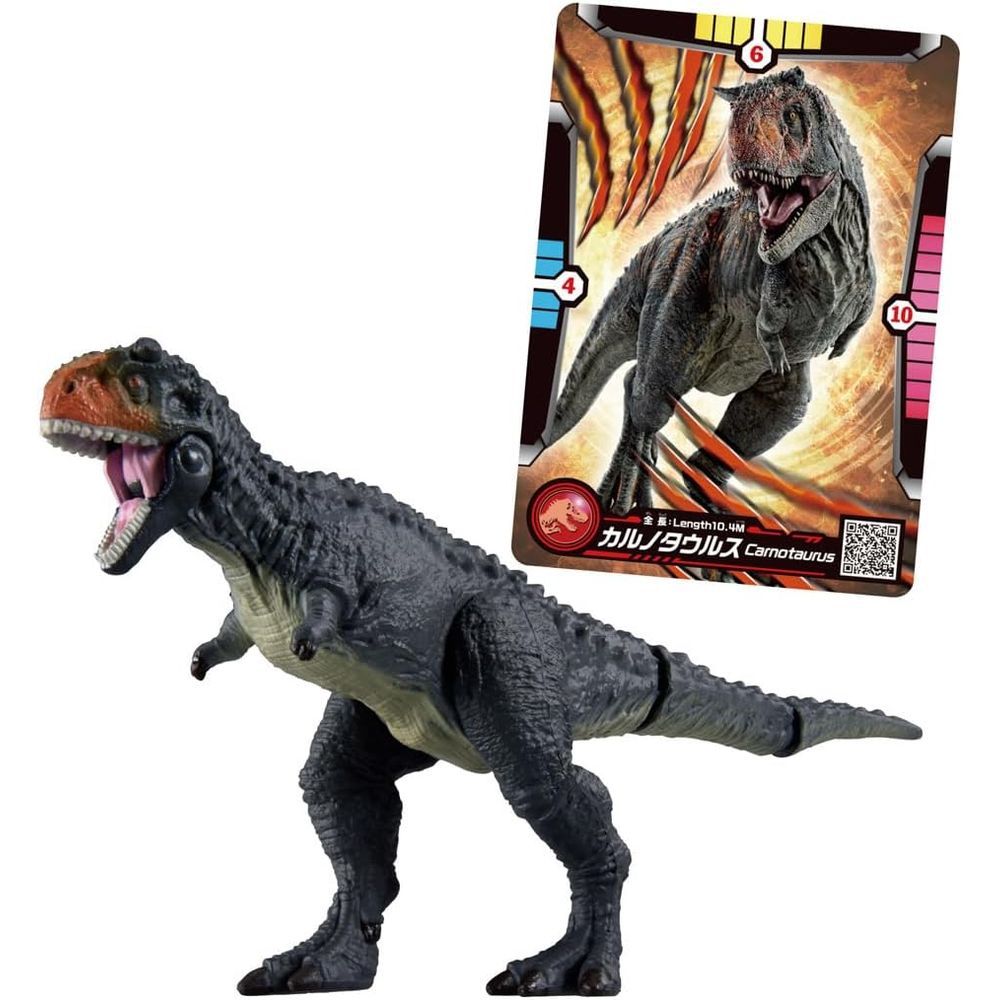タカラトミー アニア ジュラシック・ワールド カルノタウルス