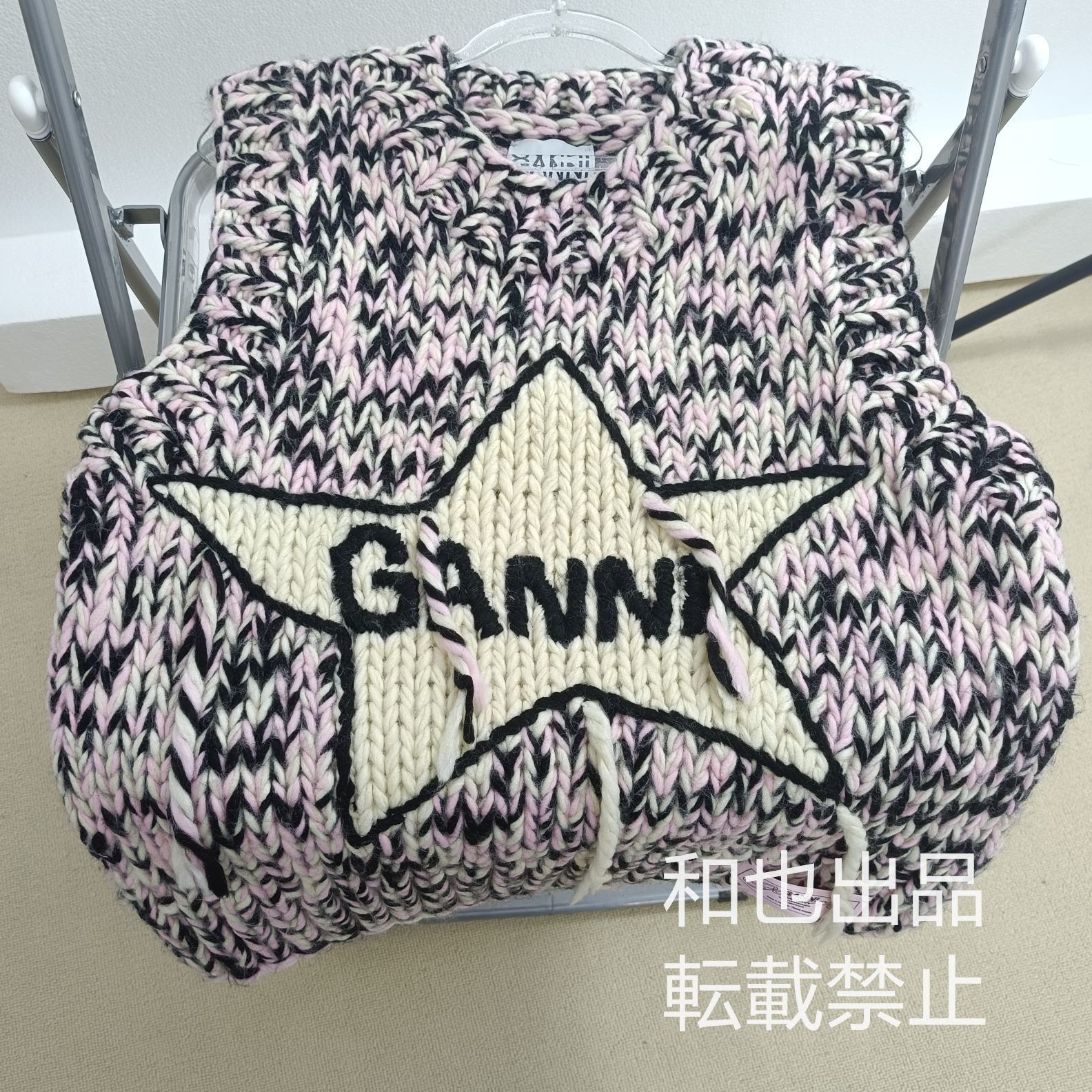 スター柄 ピンク