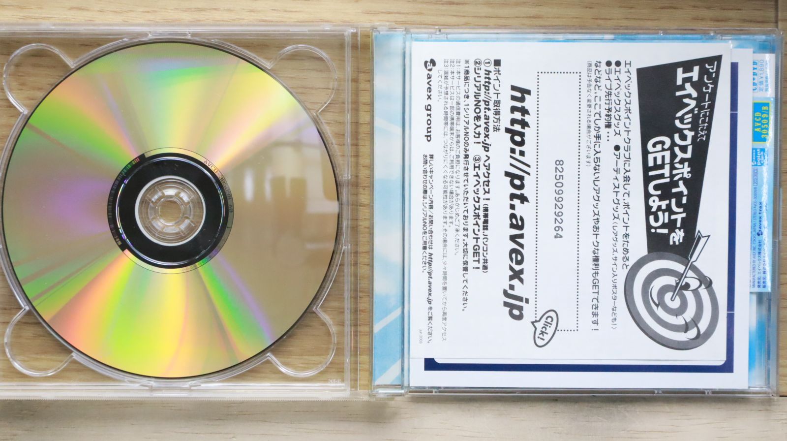 本日ハ晴天ナリ(DVD付)(CCCD) cm3dmju 国内盤CD☆ドゥ・アズ・インフィニティ/Do As Infinity□ 本日ハ