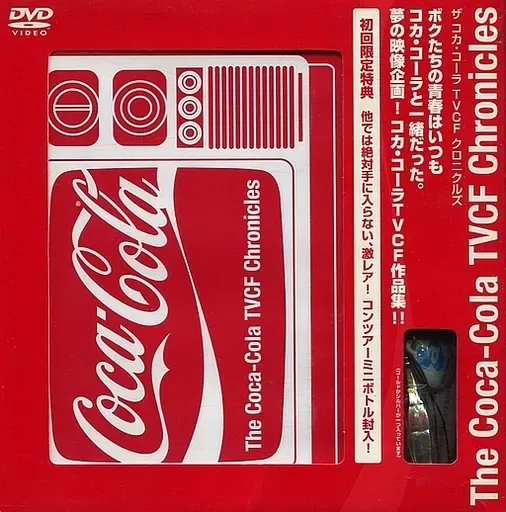 超レア　珍品コカ・コーラ販促用飛行機 画像ギャラリー | 鼻先に「コカ・コーラ」ロゴ!! あまりに「コーラ