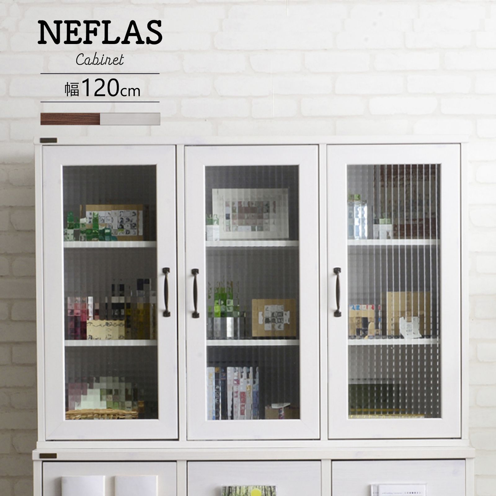 幅120cm ガラスキャビネット キッチンキャビネット 食器棚 NEFLAS ネフラス 3401