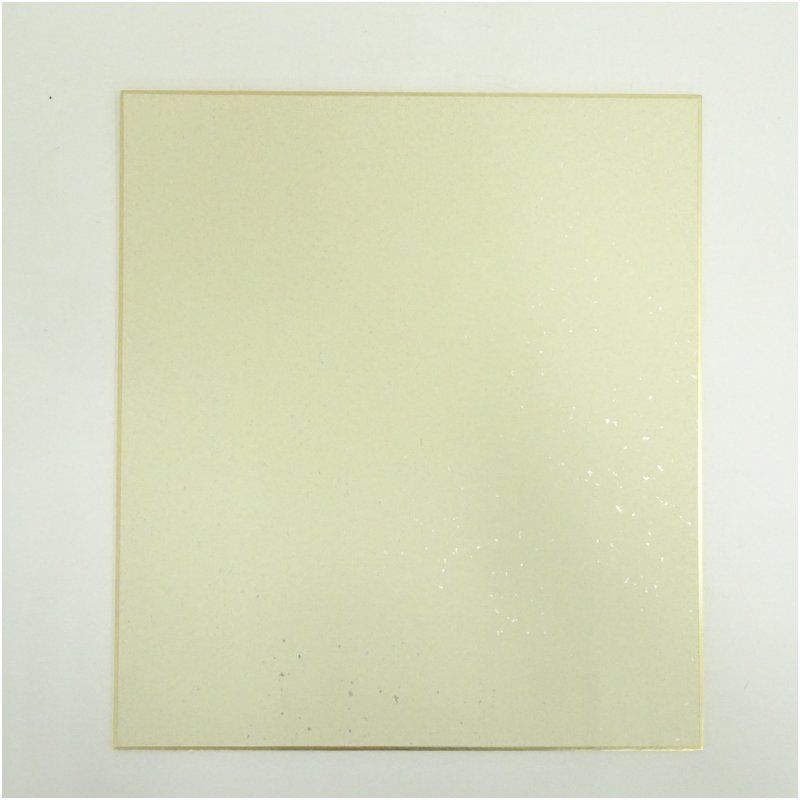 希少] 人間国宝 桐竹勘十郎直筆色紙 人形浄瑠璃 致知」令和5年2月号 桐