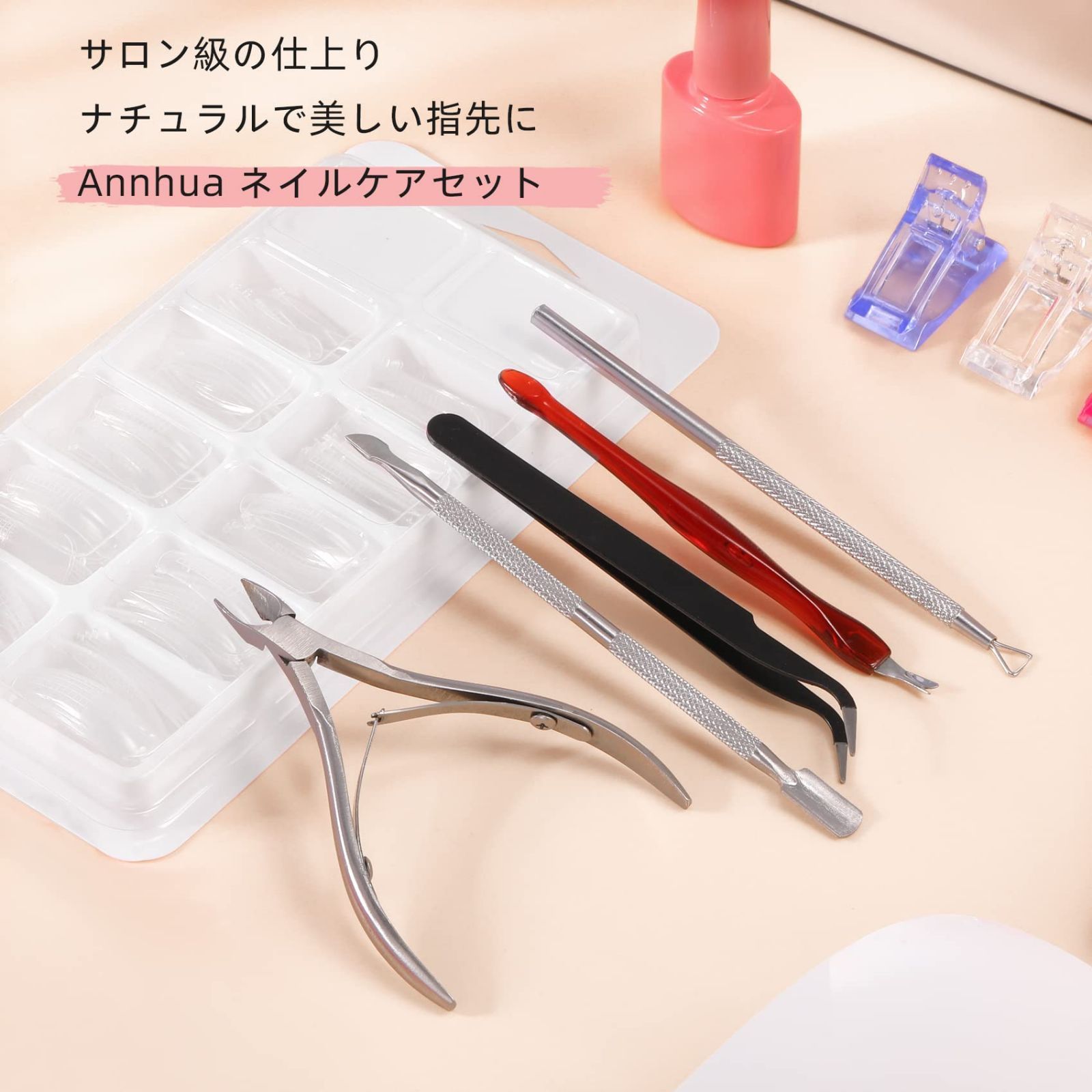 Amazon | La SACHI 甘皮 処理 セット 本物志向向け