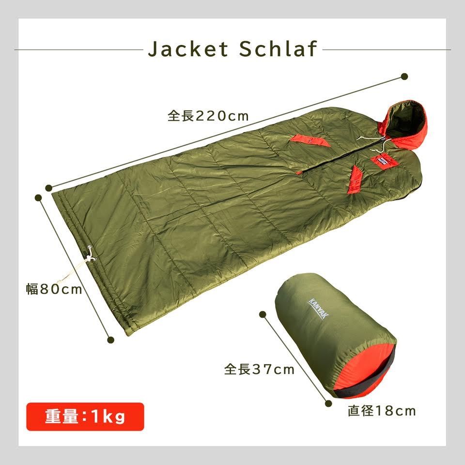 4way ジャケット シュラフ 寝袋 着る毛布 パジャマ 部屋着 冬用 布団