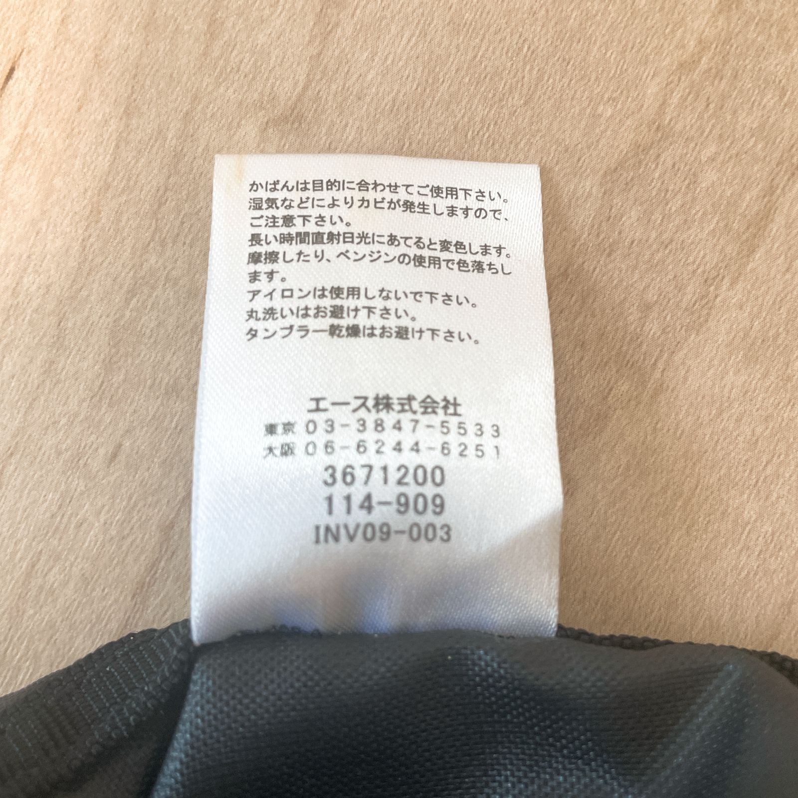 y2k 90s adidas アディダス ナップサック ナイロン ブラック 黒 ロゴ 