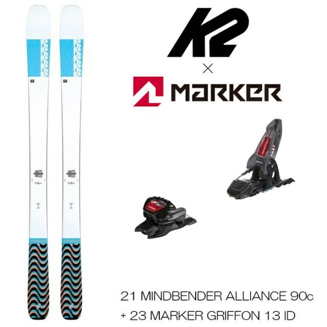 【美品】　K2 MINDBENDER マインドベンダー　アライアンススキー ケーツー スキー板 セット K2 ケーツー MINDBENDER ALLIANCE マインド