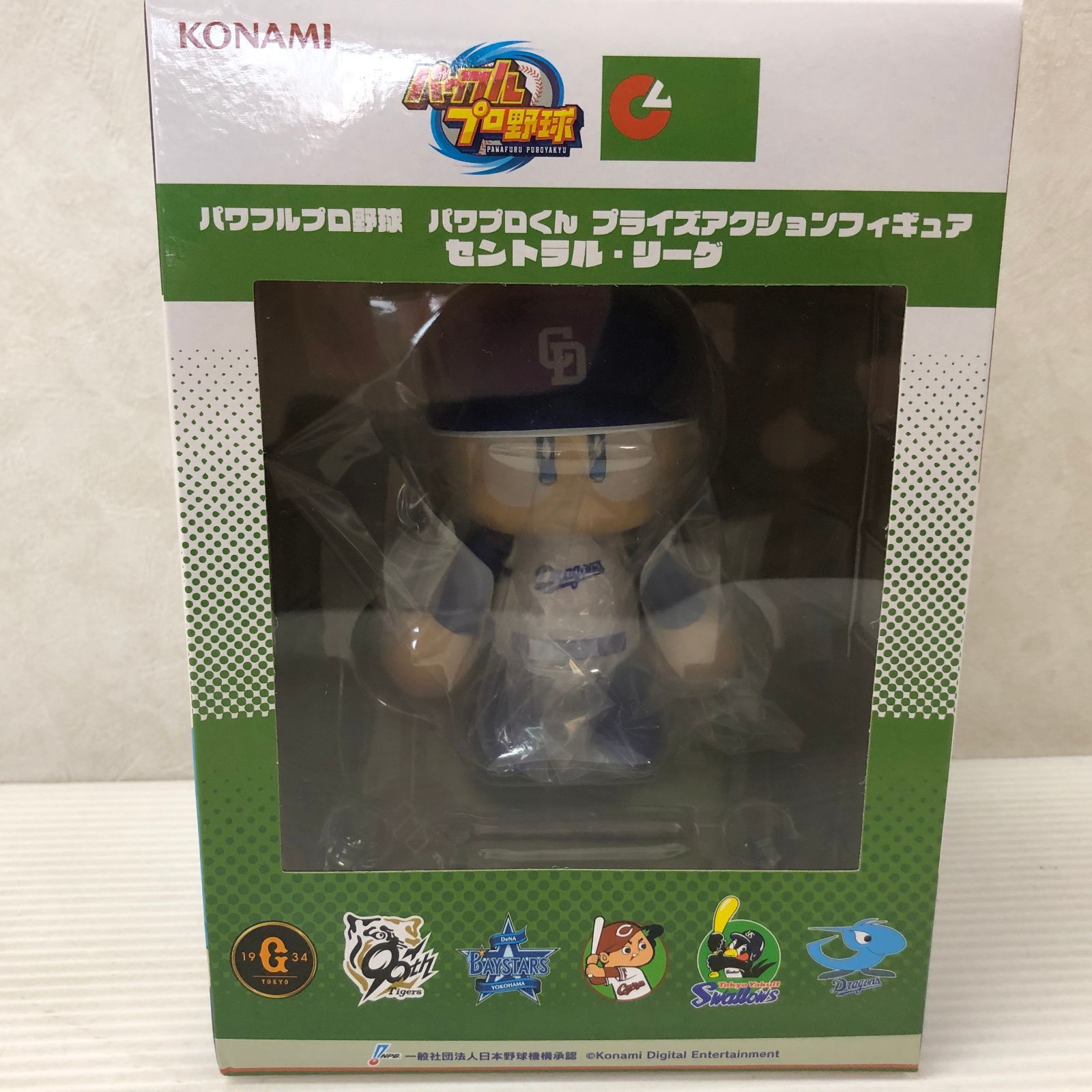 パワフルプロ野球 パワプロくん プライズアクションフィギュア