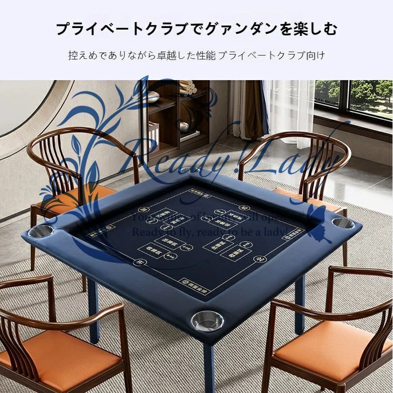 皮質羊毛グァンダン テーブル