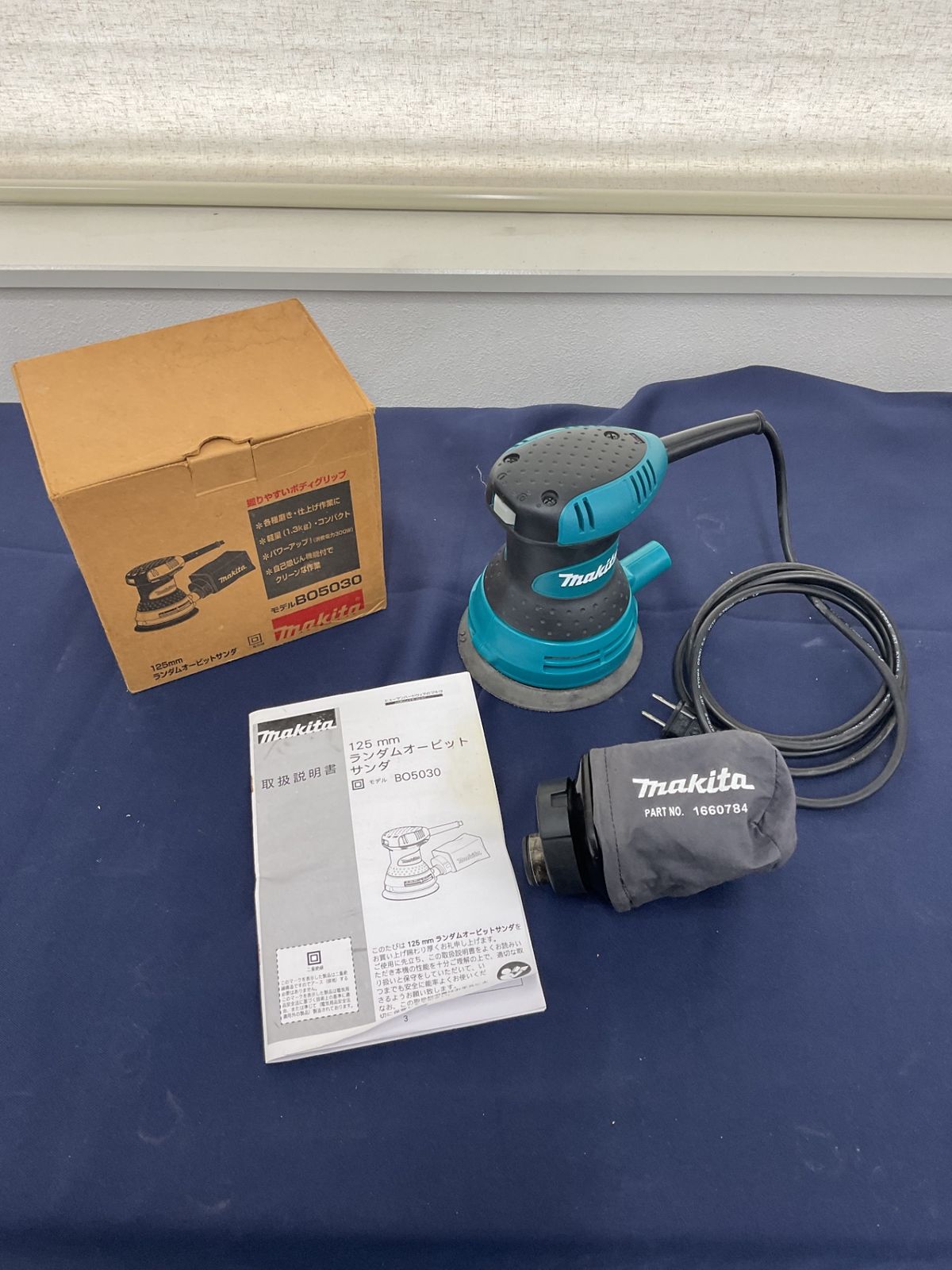 マキタ makita ランダムオービットサンダ BO5030 八尾店