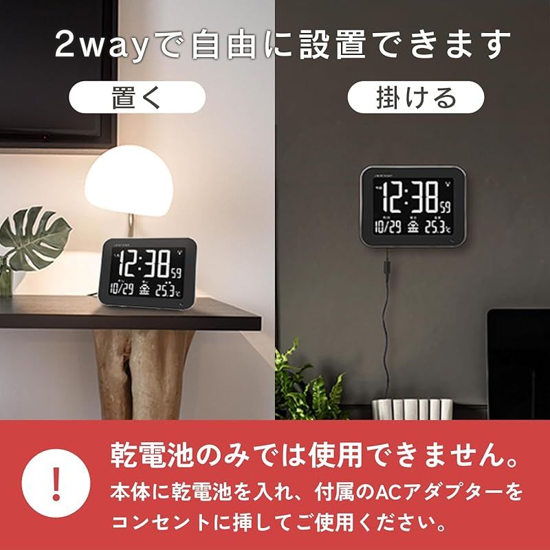 日付表示 温度