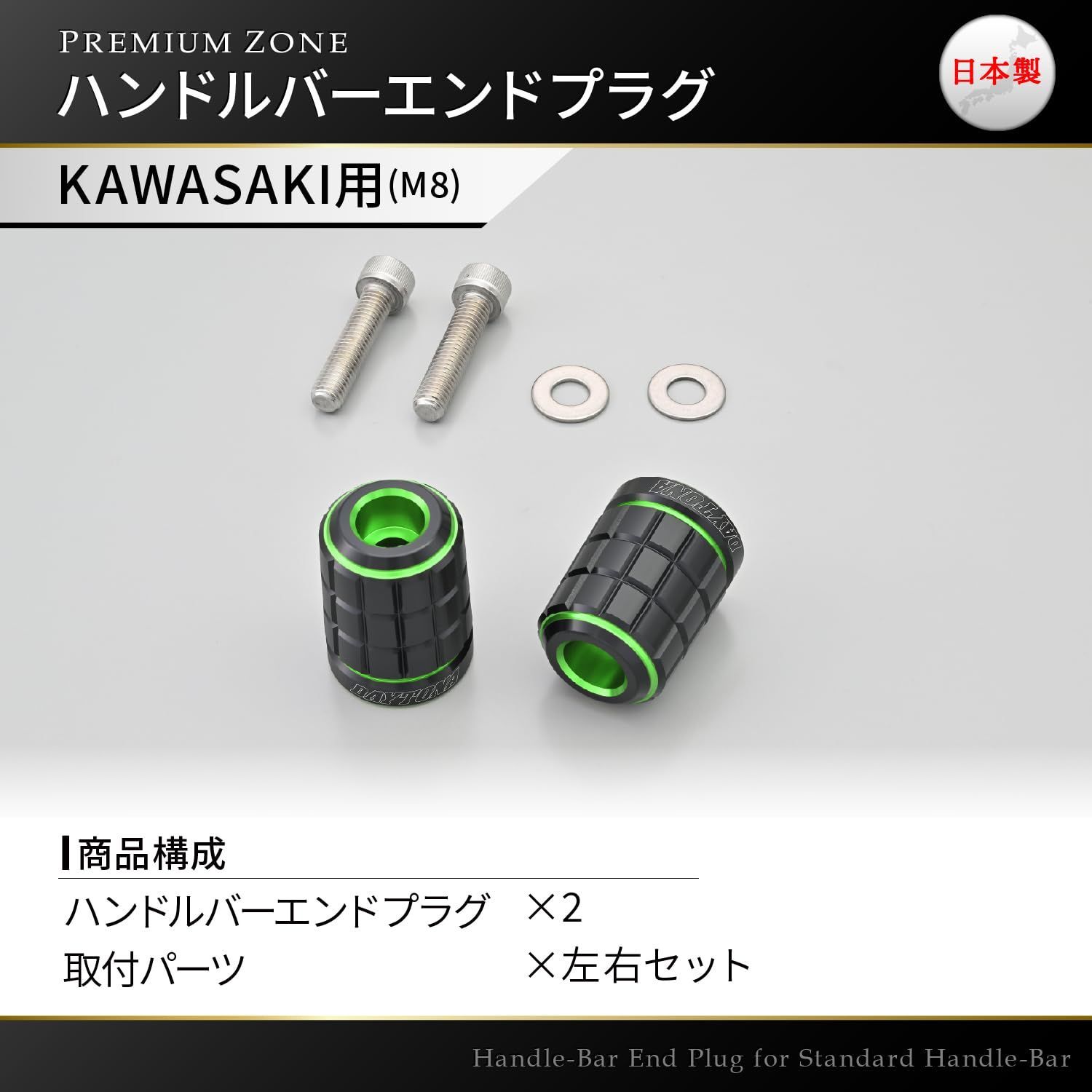 在庫セール】デイトナ(Daytona) PREMIUM ZONE(プレミアムゾーン