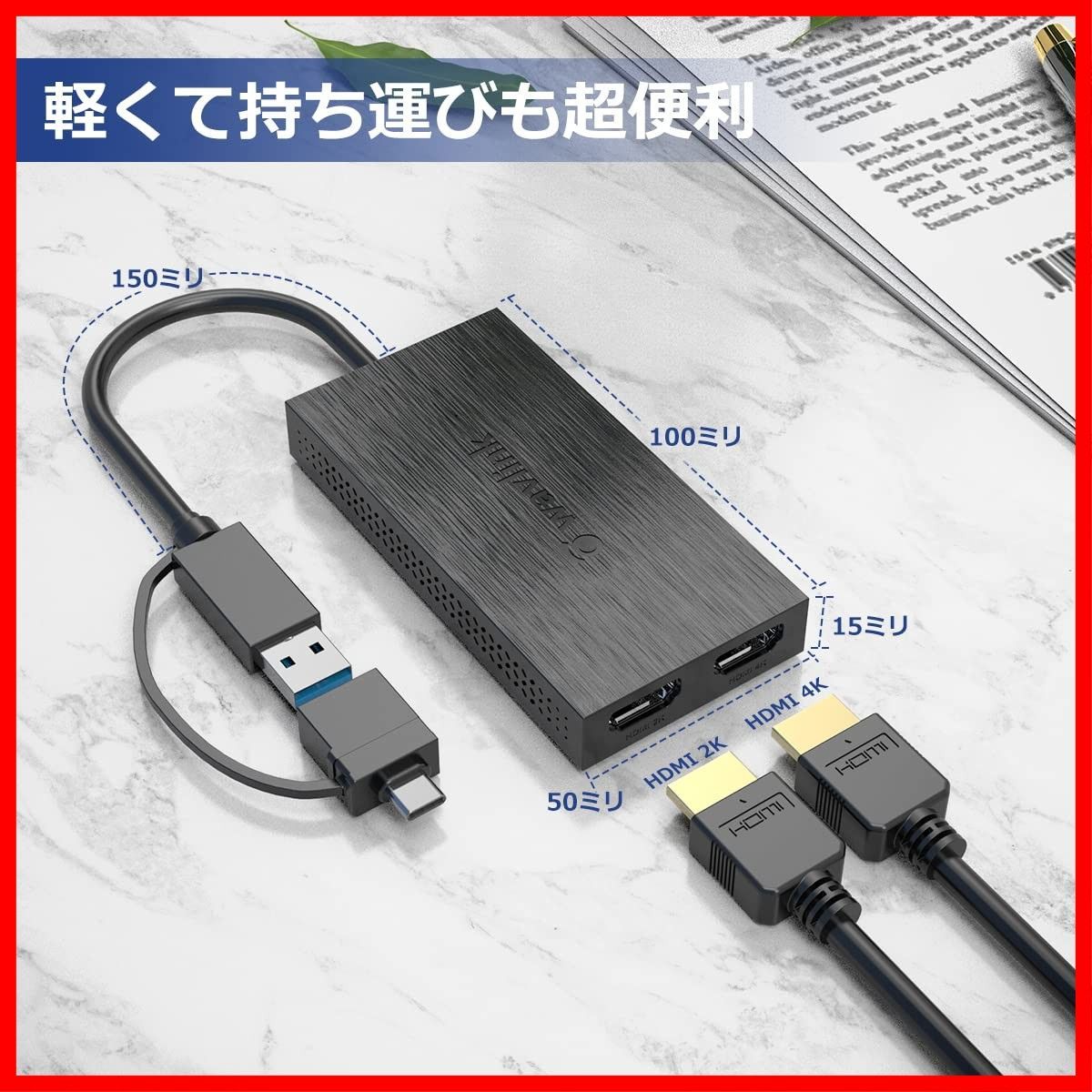 3.0ポート搭載1ｘUSB -