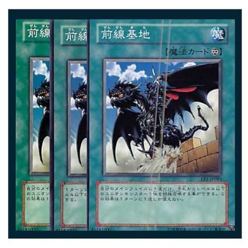 【ゆゆ】遊戯王3枚セット Amazon.co.jp: 【 3枚セット 】遊戯王 日本語版 ETCO-JP035