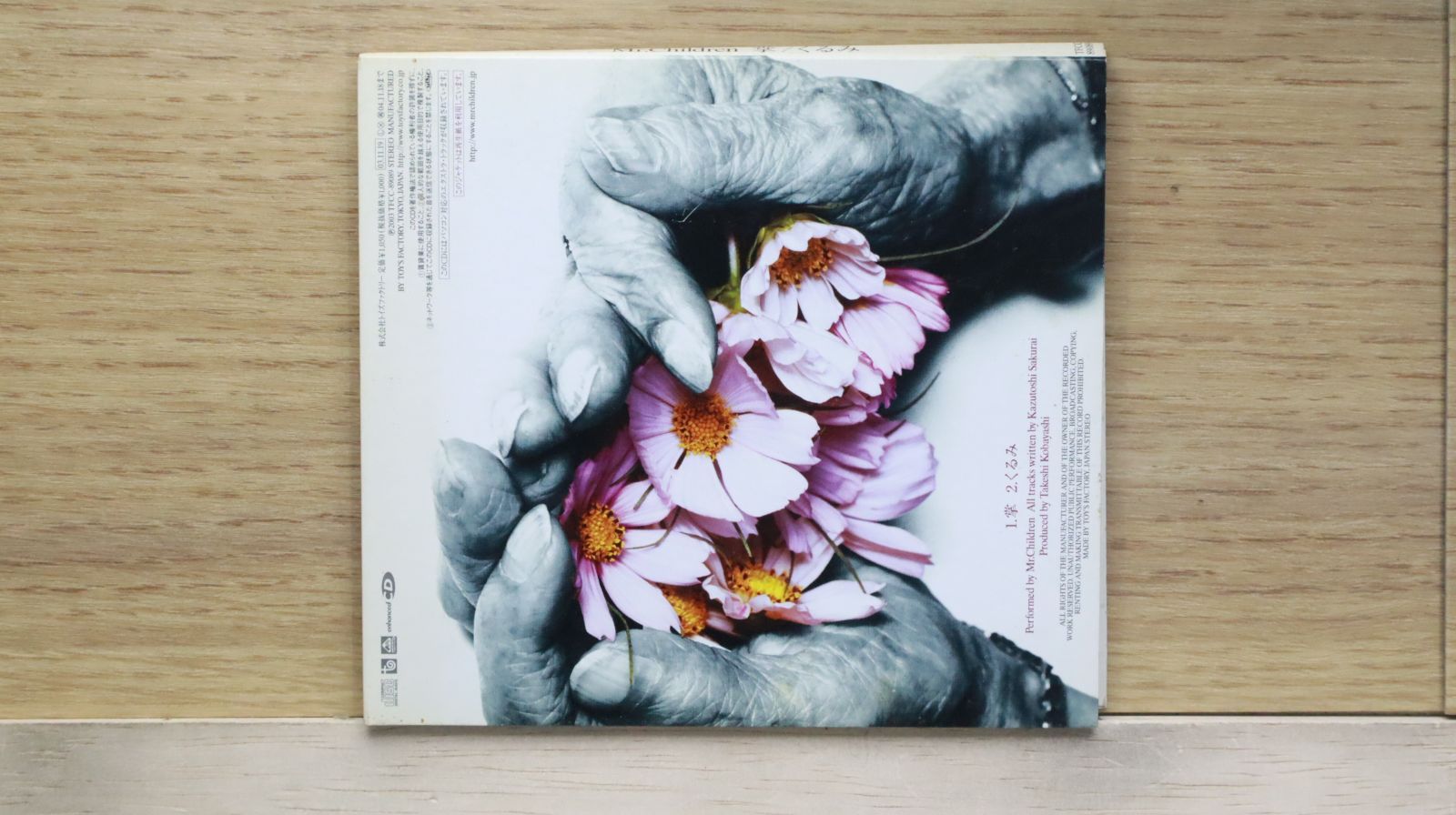 国内盤CD☆ミスター・チルドレン/Mr.Children□ 掌/くるみ 【TFCC89089