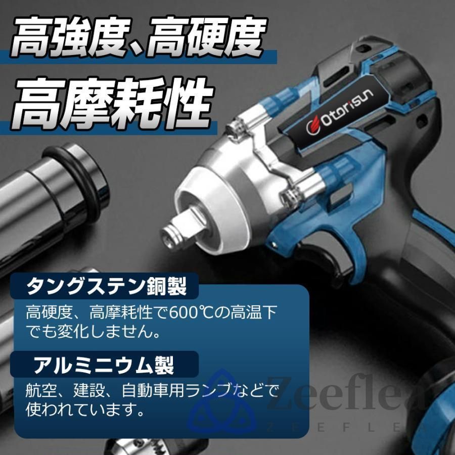 18v|21v 無段変速