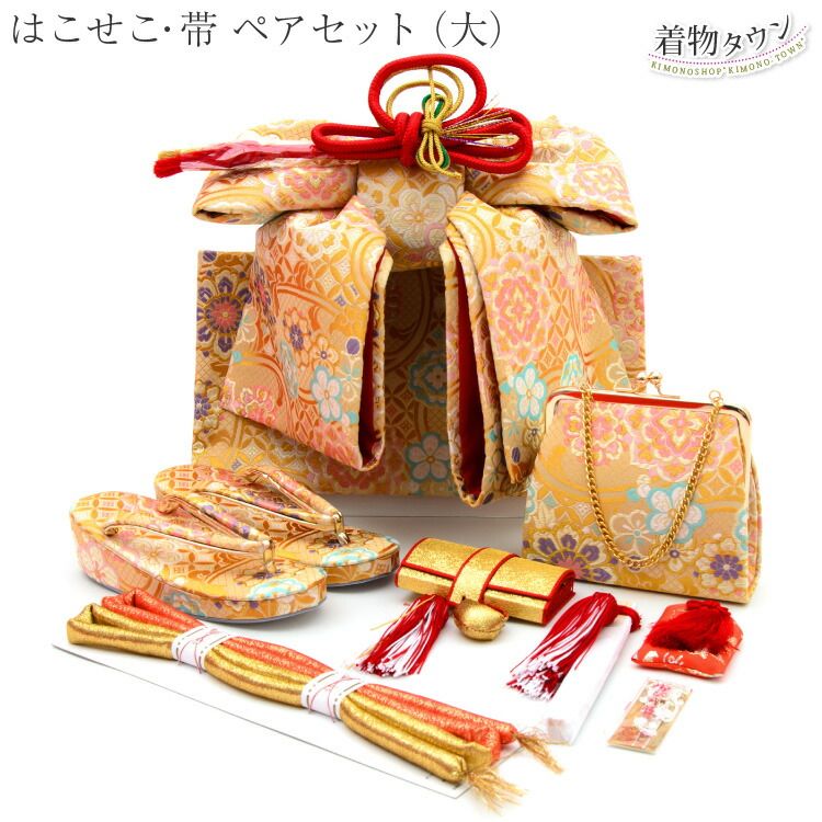 七五三 はこせこ 帯 ペアセット ゴールド 金 大 753 7歳 7才 はこせこセット 女の子 筥迫セット 草履21cm 結び帯 hakosekopair-00008
