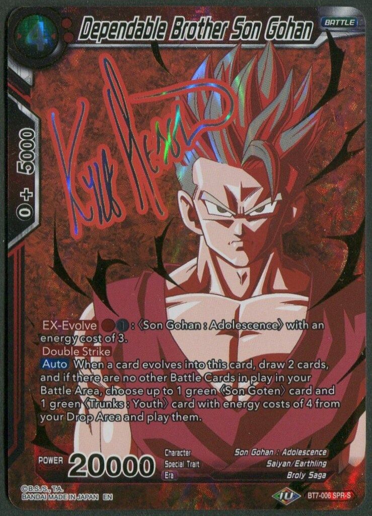 バンダイ 海外版ドラゴンボール超CARDGAME BT7 Dependable