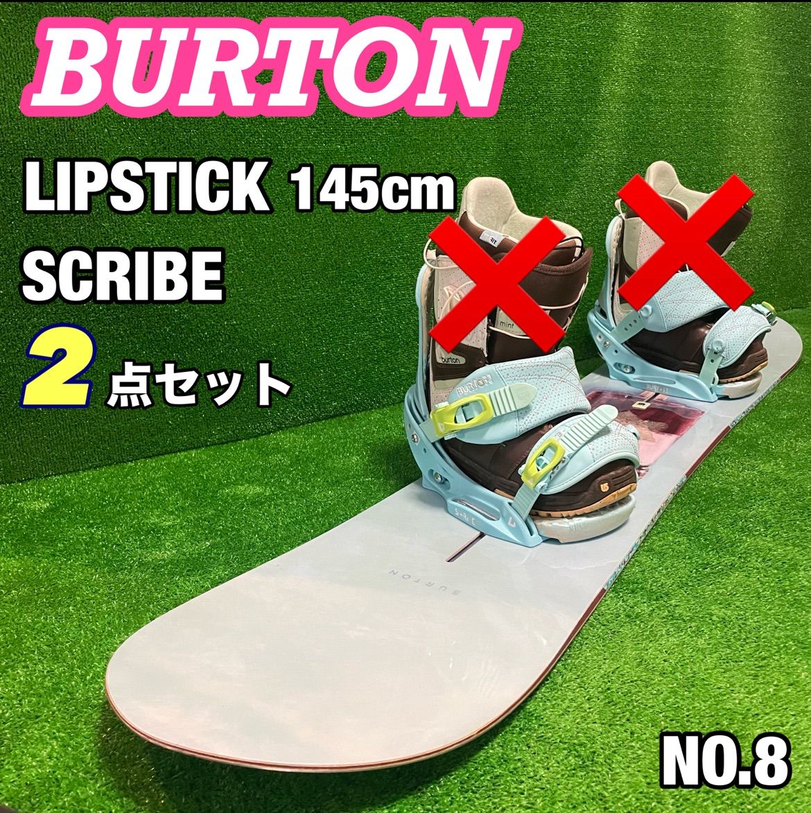 注目 美品 BURTON LIPSTICK 145cm スノーボード 2点セット-おすすめ スノーボード