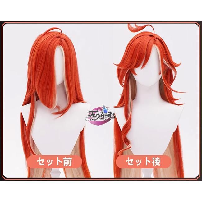 セット済みウィッグ　原神　マーヴィカ　コスプレ 原神 マーヴィカ 炎神 コスプレウィッグ - Costowns