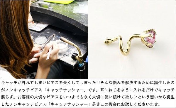 24金 ダイヤ