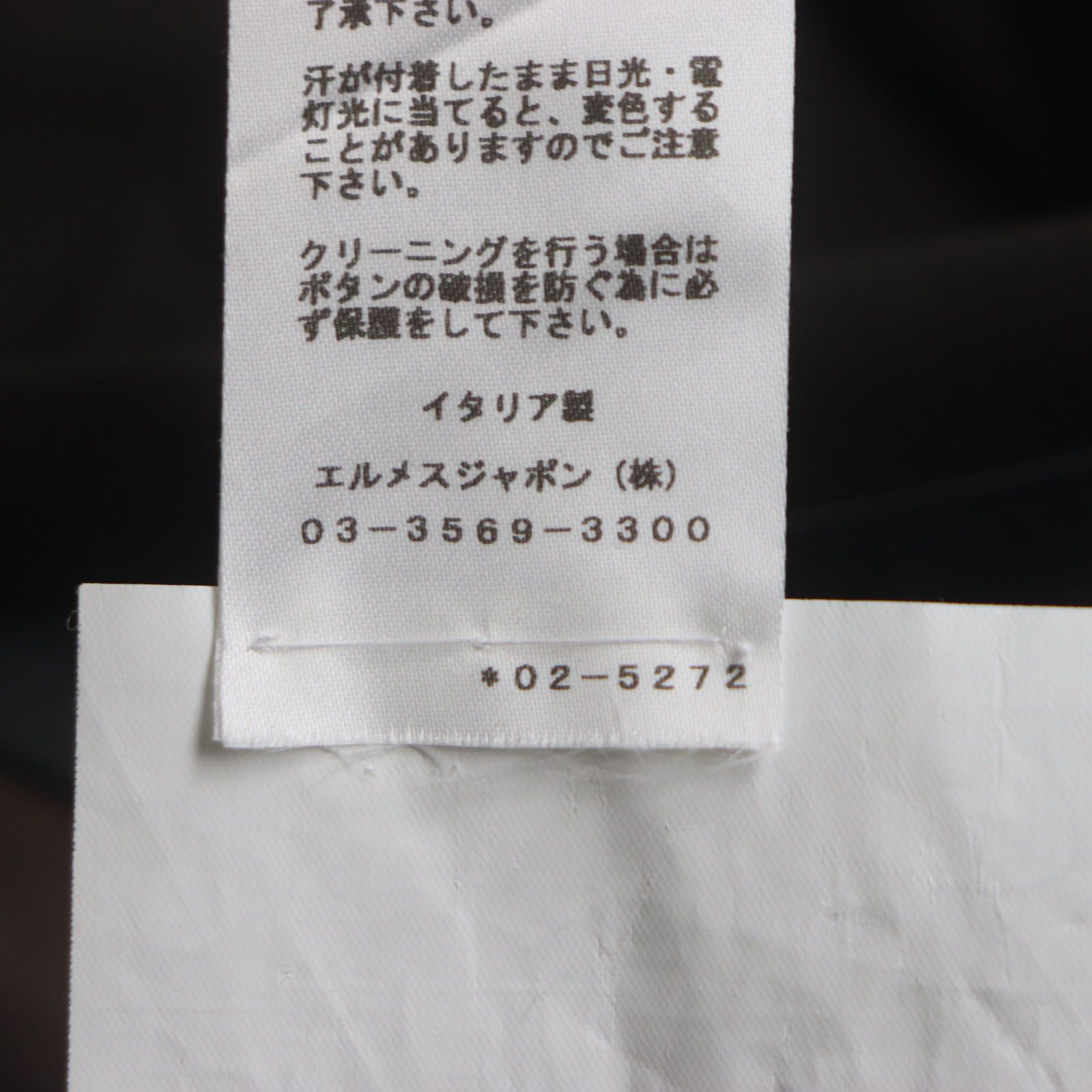 極美品▽HERMES エルメス 20AW ウール モヘア サテン使い ピークド