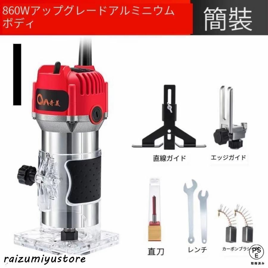 木工用電動ルーター 電動トリマー 研磨機 透明ベース トアル