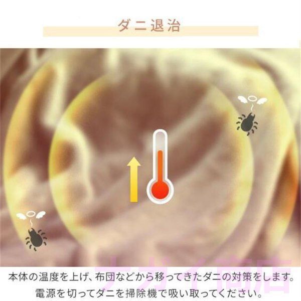 9段階温度調整 タイマー