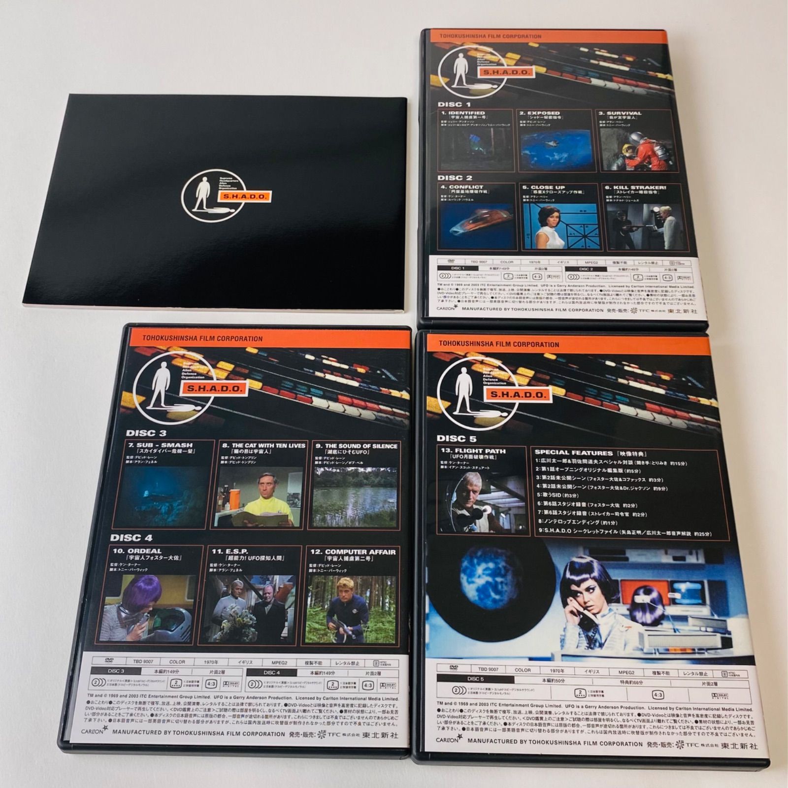 謎の円盤UFO COLLECTORS' BOX PART 1 & 2 / DVD 楽天市場】謎の円盤ufo dvd 中古（CD・DVD）の通販