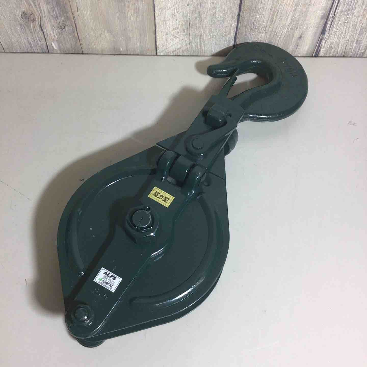 ALPS アルプス スナッチブロック 4t 滑車 戸田店