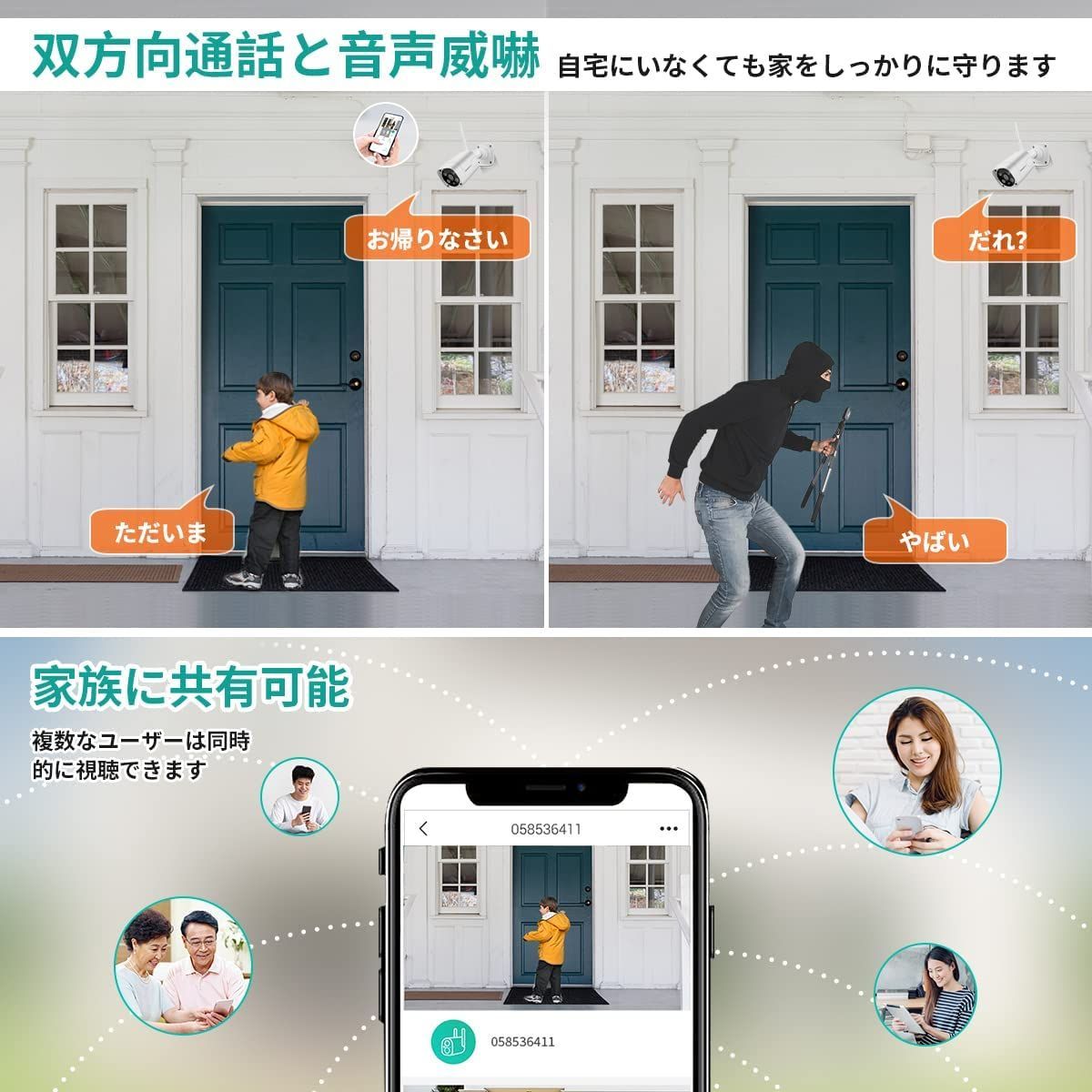 DIHOOM ワイヤレス 防犯カメラ 屋外AI人体検知 暗視 1TB HDD内蔵 