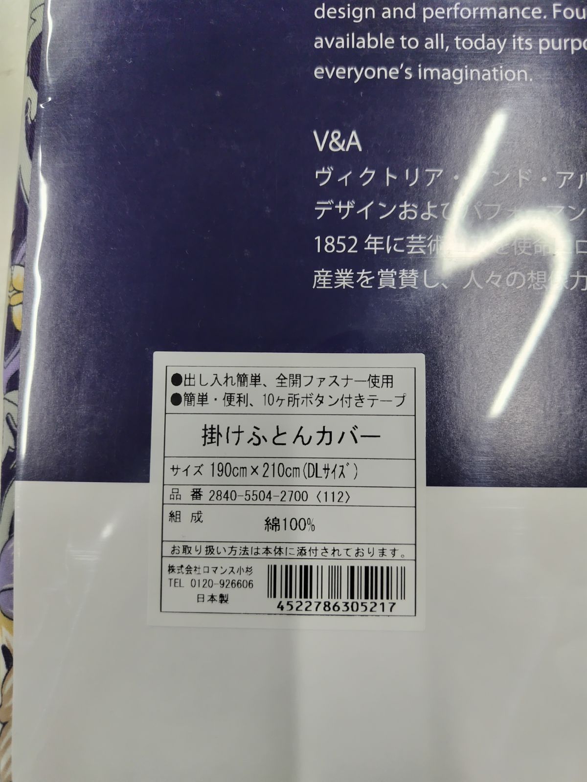 ウィリアムモリス