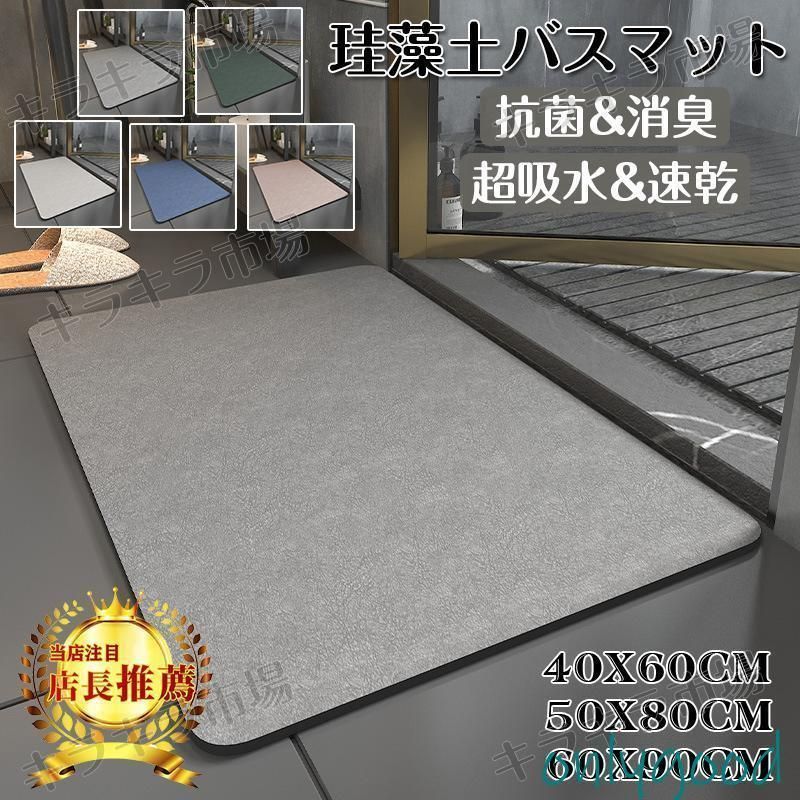 浴室用 滑り止めマット 収納簡単 58*88cm楽天市場】風呂 滑り止め