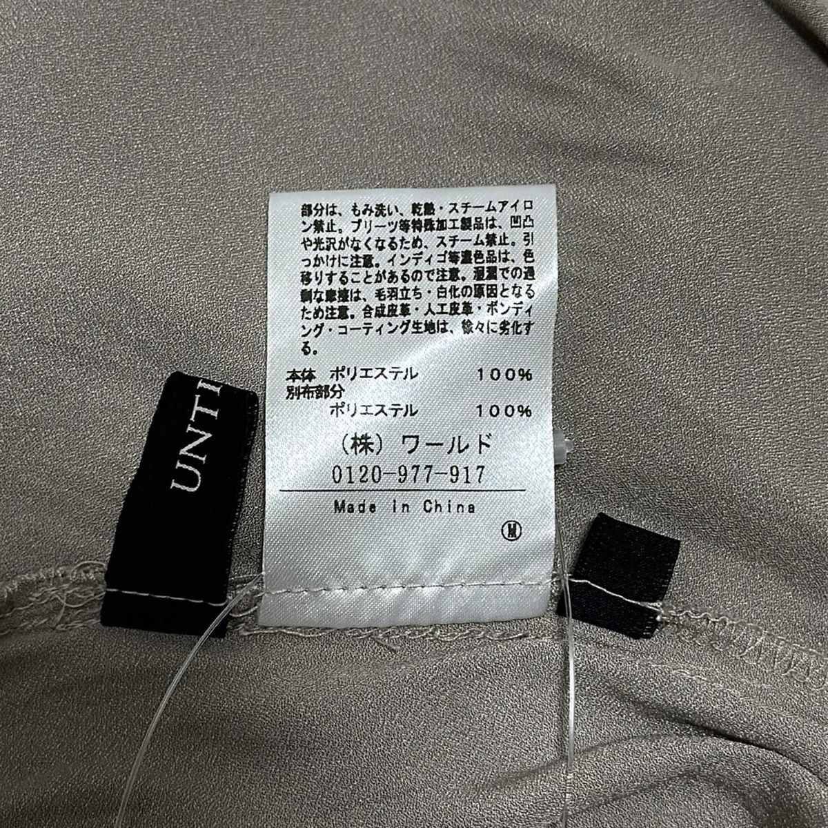 XL レディース