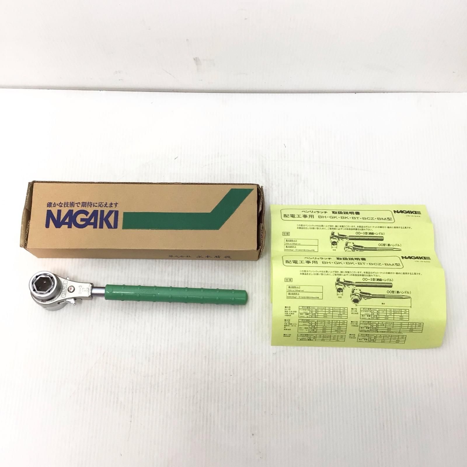 ΘΘ永木精機 ラチェットスパナ BH-3 ♥品 S
