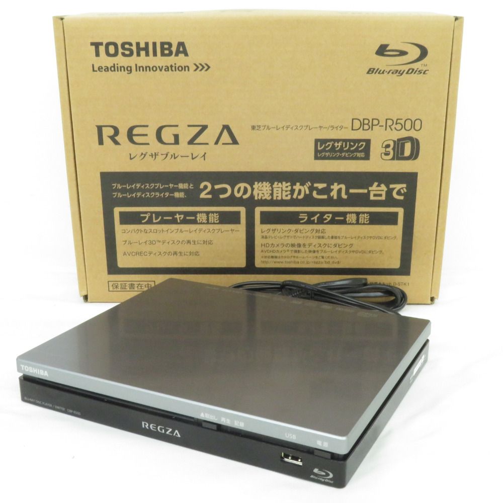 regza ディスクライター 人気