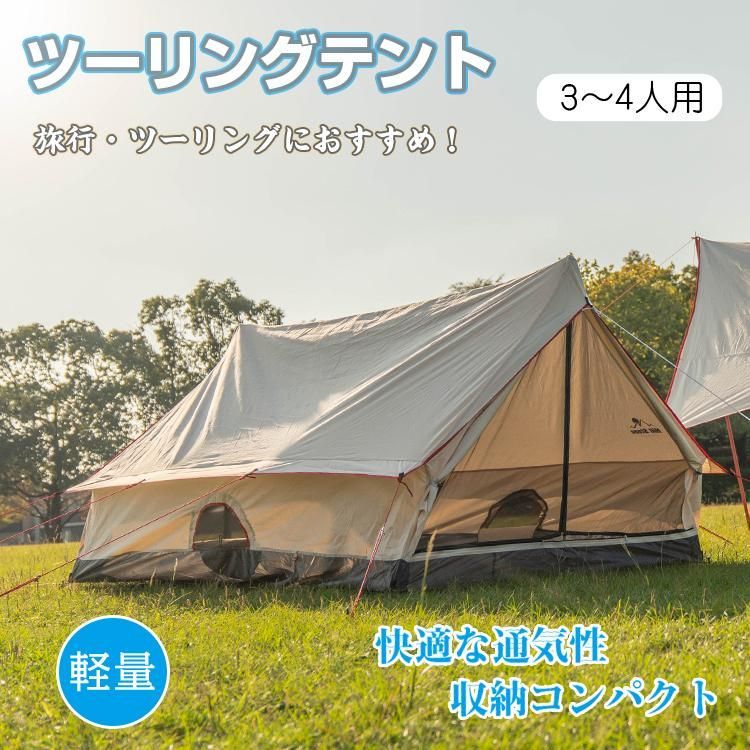 テント おしゃれ キャンプ アウトドア 3～4人用 ツーリング 防水 防虫 メッシュ コットン 日よけ 野外 イベント キャンプ用品 od482