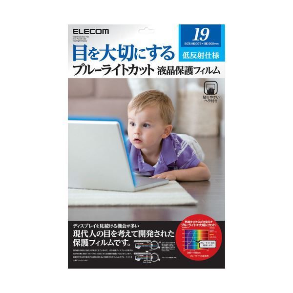 エレコムブルーライトカット液晶保護フィルム 自己吸着タイプ 19.0インチ用 EF-FL19BL 1枚