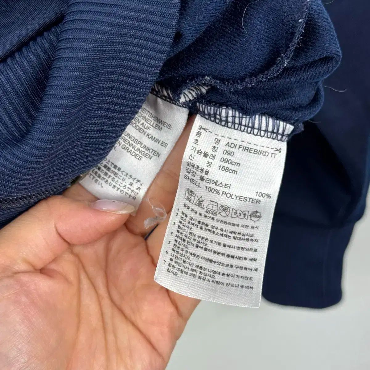 アディダス ファイヤーバード ネイビー トラックジャージ WWW_SMP1DAWEKUDUS_SCH_ID