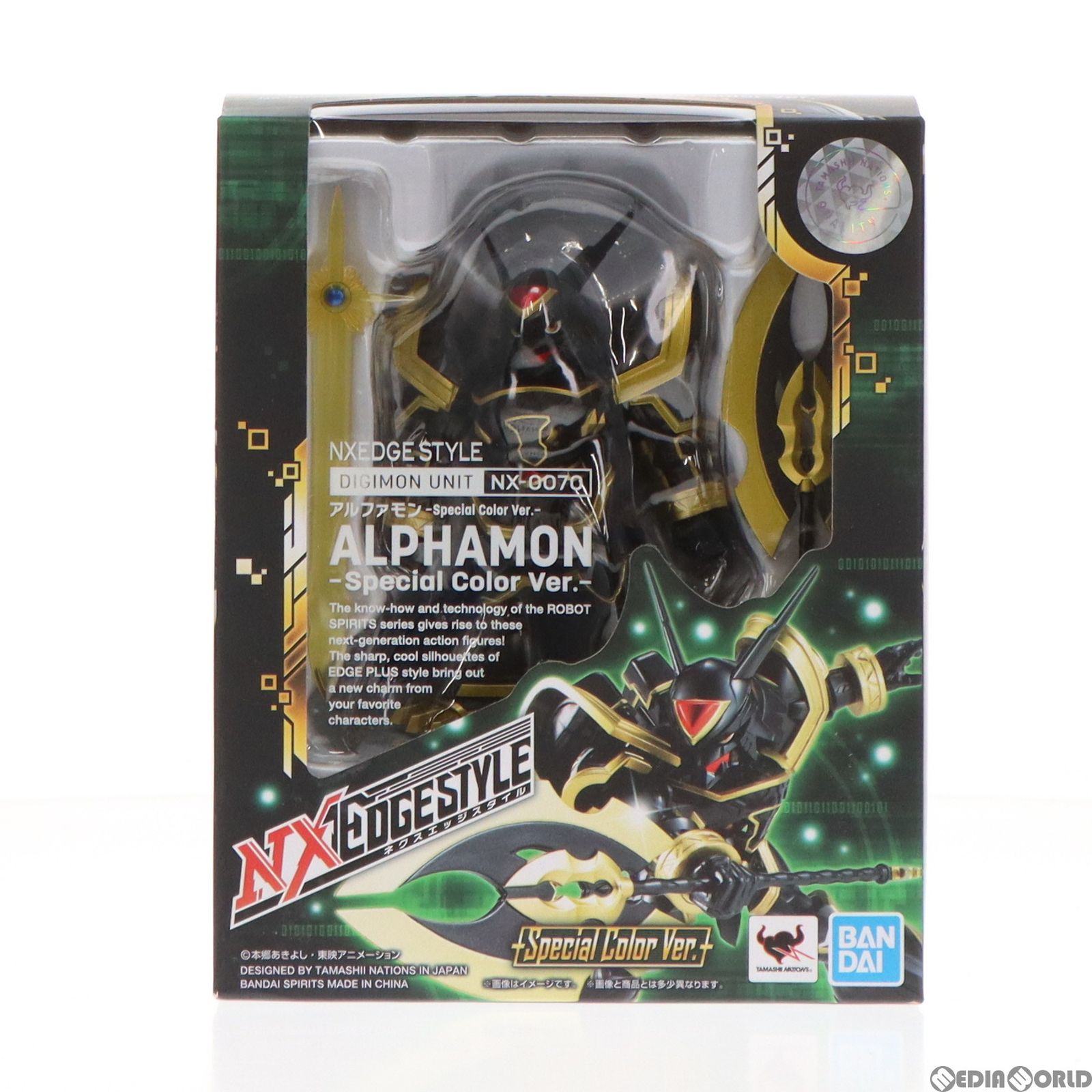 デジモンアドベンチャー [DIGIMON UNIT] アルファモンフィギュア