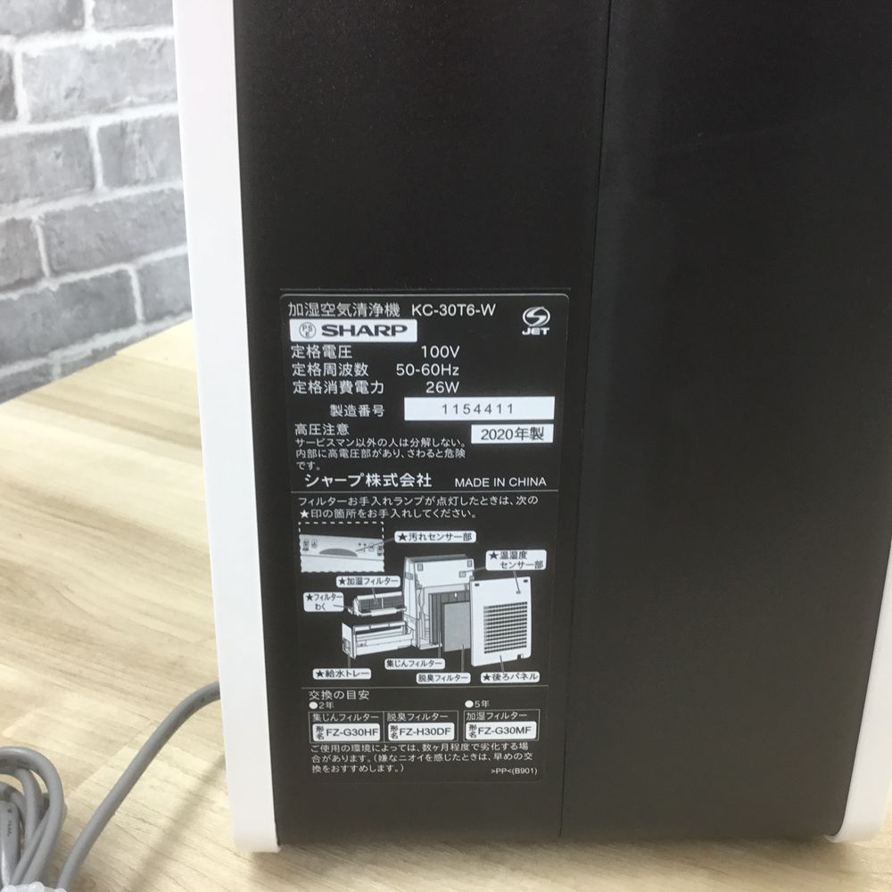 14畳