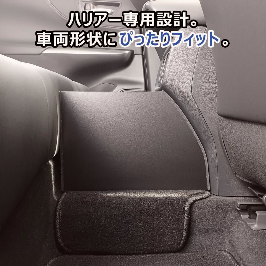 ハリアー 後席用
