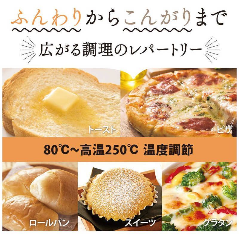 オーブントースター こんがり倶楽部