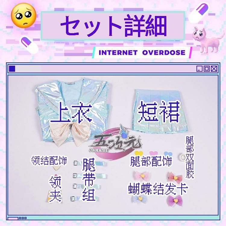 三分妄想 NEEDY