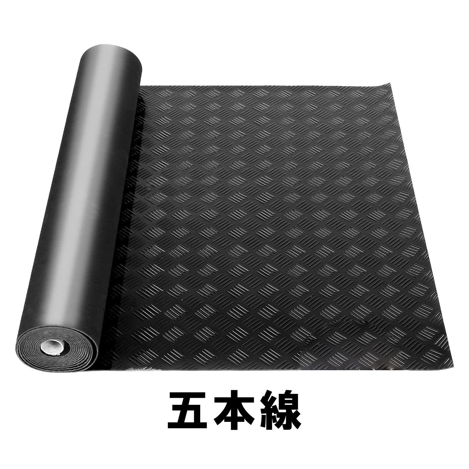 滑り止め構造 絶縁