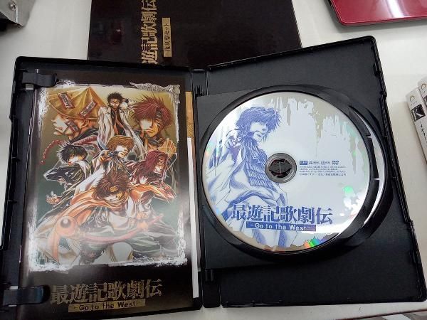 DVD 最遊記歌劇伝 復刻盤セット - メルカリ