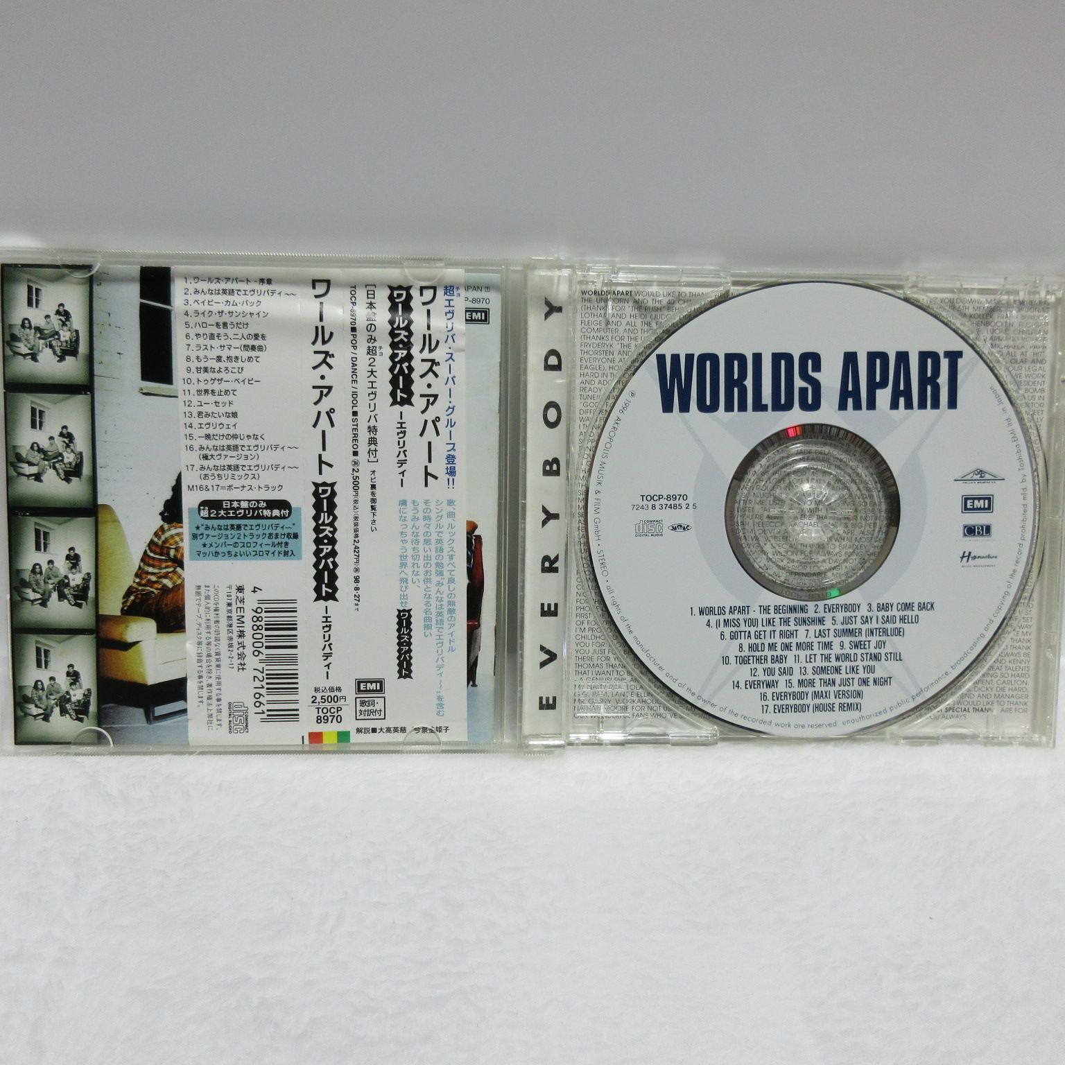 【中古】「非常に良い」［CD］ワールズ・アパート CD】ワールズ・アパート ／ワールズ・アパートーエヴリバディー - メルカリ