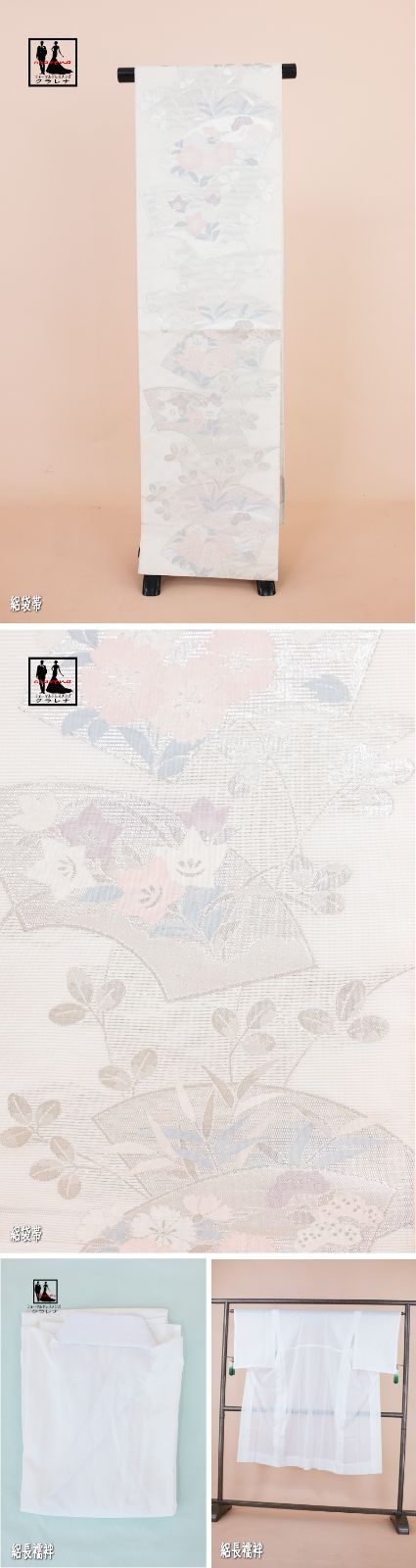 フォーマル衣装》販売 クラレナの 夏用留袖 家紋 丸木瓜 落款入り 絽  