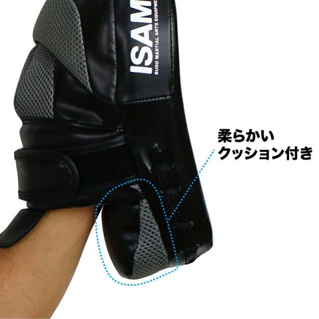 ISAMI パンチングミット 左右1組 TT-44 //isami イサミ ボクシング