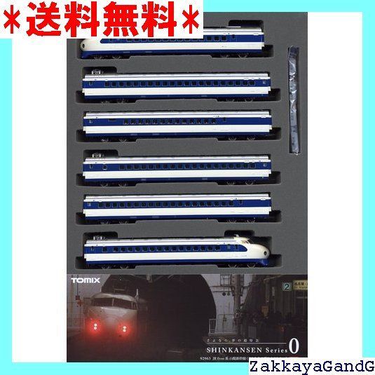 Nゲージ 車両 セット TOMIX JR 0-7000系 山陽新幹線 さよなら0系ひかり 6両セット 92963 350